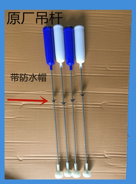 派克洗衣机XQB150-P580/180-1818/200-8200避震杆吊杆减震杆配件