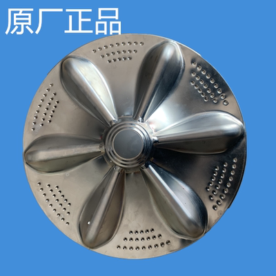 长虹洁立方洗衣机XQB100-7210CH