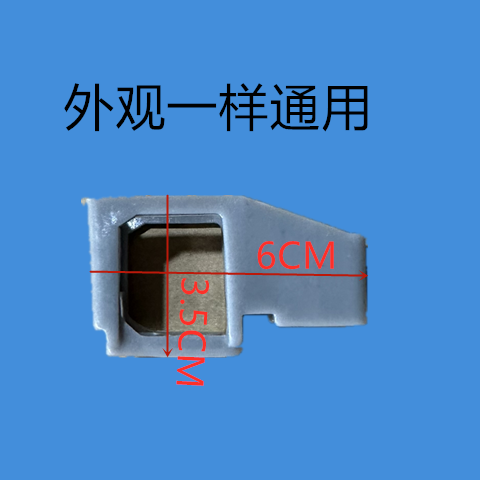 欧派洗衣机XQB60-1165牵引器