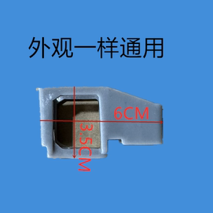 适用欧派 小天鹅洗衣机XQB60-1165/1260/100-118牵引器链接块配件