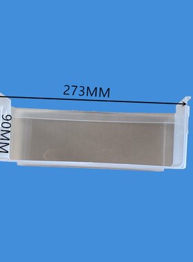 康佳冰箱BCD-330L4GY/386BX4S/396MN/406MN/406D4BXU门搁架配件