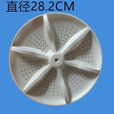志高 扬子洗衣机XQB85-100S/120-588波轮盘波轮转盘配件