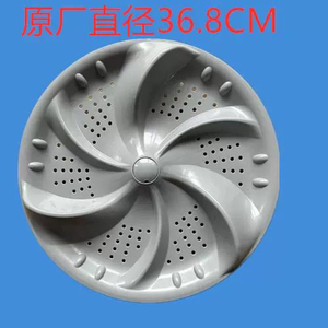 威力洗衣机XQB80-829A/100-1929D波轮盘波轮转盘原厂配件