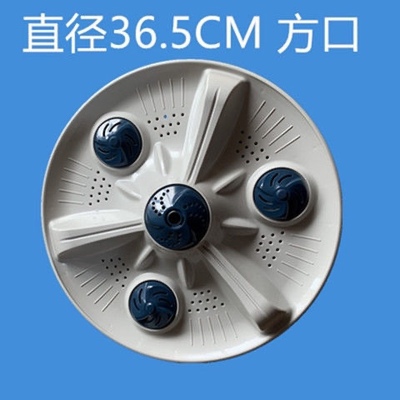 适合金帅洗衣机XPB130-2988S过滤盒波轮盘波轮转盘原厂配件