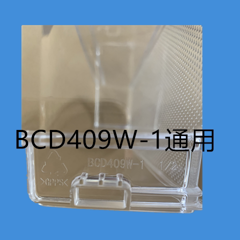 奥克斯BCD-458WBV2门搁架