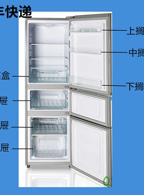 康佳冰箱BCD-170AT/184GY2S/182C2GX/180-GY2S/181C2GY抽屉搁架