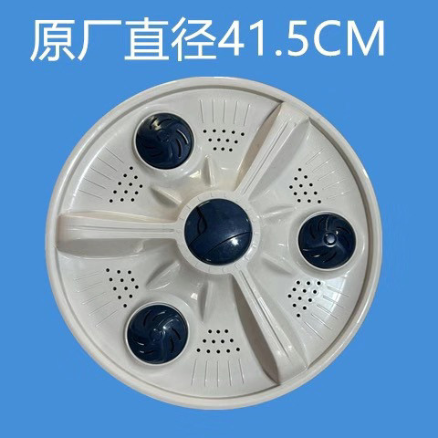 适用上海 金帅 TCL双桶洗衣机XPB150-2988SMW波轮盘转盘扣子配件