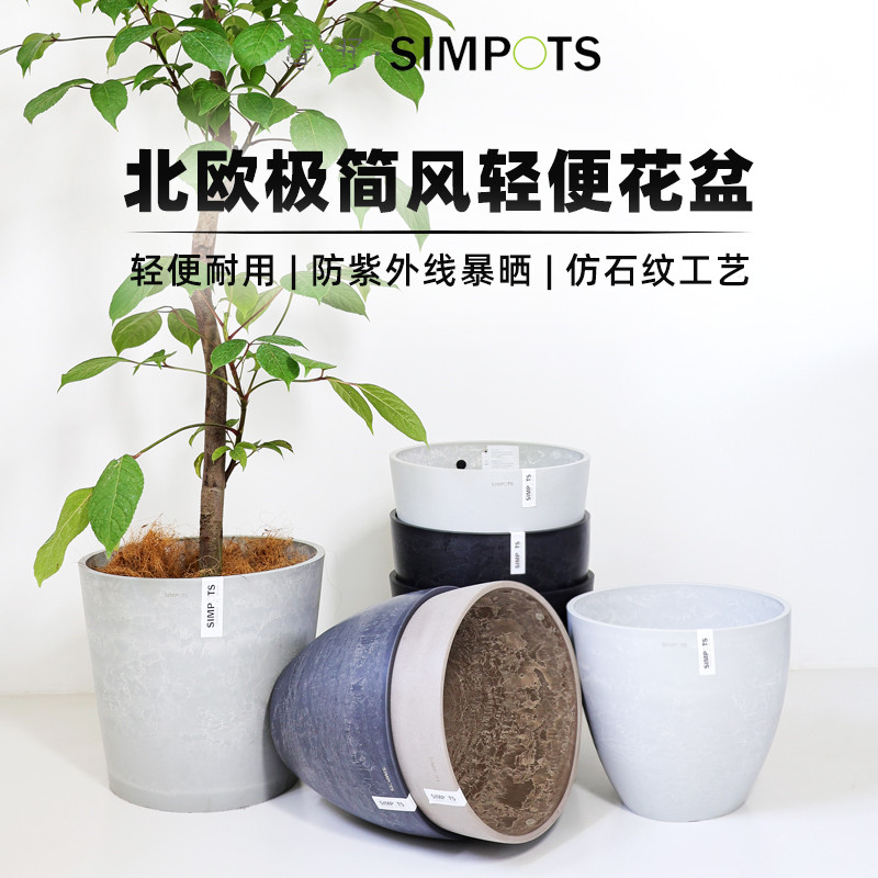 simpots树脂黑胶北欧环保花盆