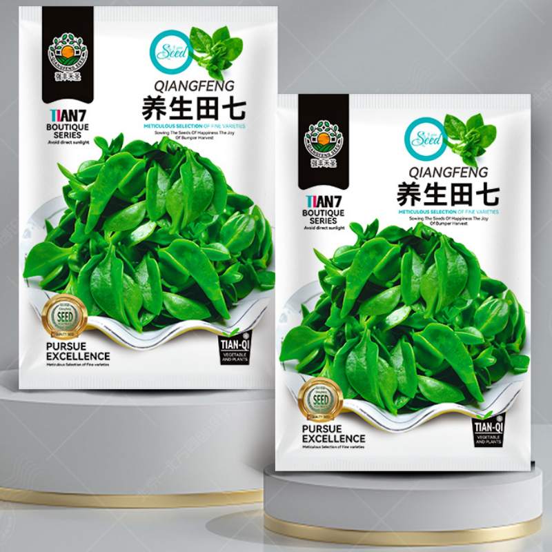 养生田七种子养心菜救心菜高钙野菜四季春秋菜用食用蔬菜种籽种孑