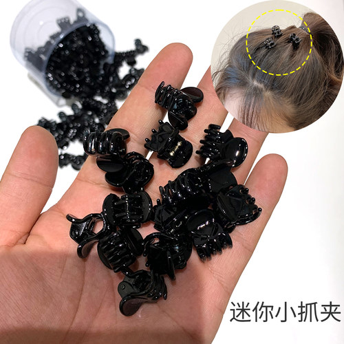迷你系列小抓夹刘海夹公主头发夹