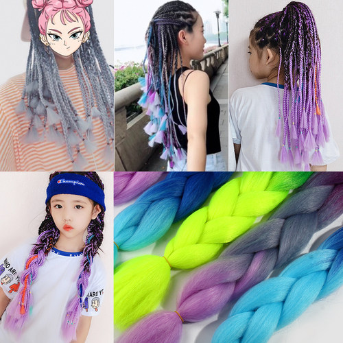 儿童脏脏辫麻花辫马尾绑头发