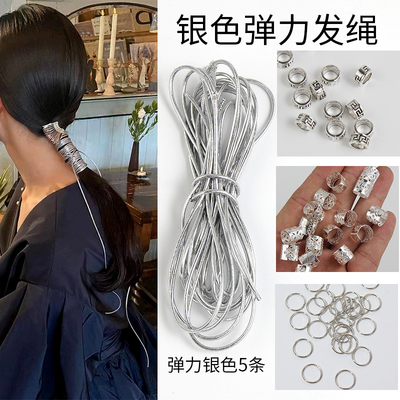 编发彩绳发绳简约弹力绳发圈