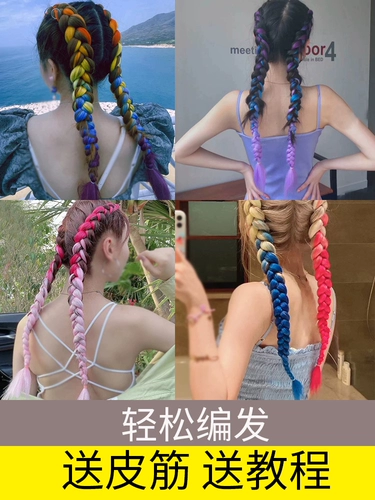 Дреды для плетения волос для детей и взрослых, парик с косичкой, аксессуар для волос, резинка для волос, повязка на голову, популярно в интернете