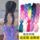 女生编发绳脏辫绳成人儿童辫子假发彩带发饰扎头绳脏脏辫网红发带