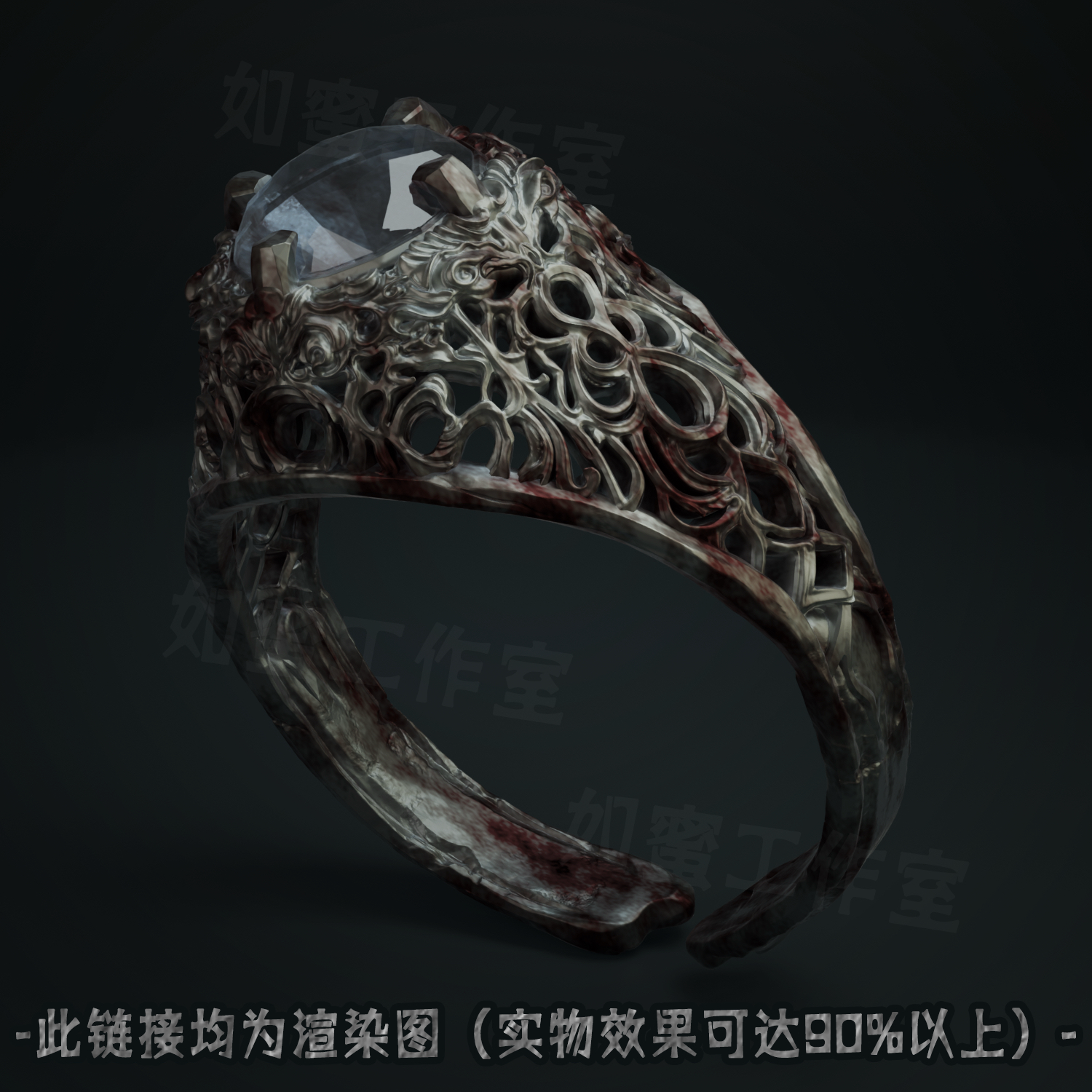 魂系游戏周边血源诅咒Bloodborne订婚戒指魂学家专属戒指首饰饰品