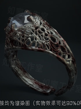 魂系游戏周边血源Bloodborne订婚戒指魂学家专属戒指首饰饰品