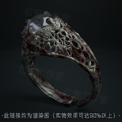 魂系游戏周边血源Bloodborne订婚戒指魂学家专属戒指首饰饰品