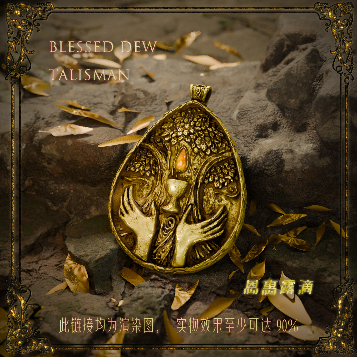 ��Ϸ��ͷ�������ܱ߶��ݵ�¶������׹����ͭ���ư�����������׹ 82.72Ԫ