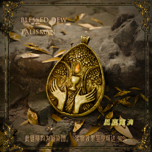 游戏老头环法环周边恩惠滴露护符吊坠金属铜银制艾尔登项链吊坠