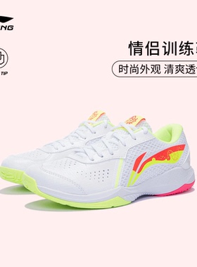 李宁羽毛球鞋雷霆Training/LITE秋季新款男女运动训练鞋AYTS020