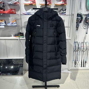 连帽85%鸭绒AYMU343 加厚防寒保暖长款 李宁现货国旗款 羽绒服冬季