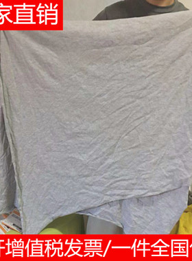 擦机布全棉灰色吸油吸水不褪色船舶40布头大块工业抹布擦机器包邮