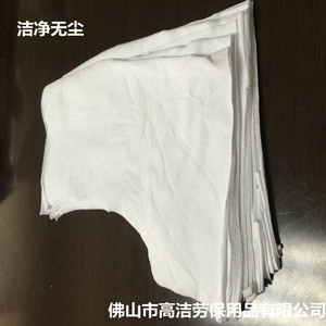 高 洁 擦机布白色碎布工业抹布全棉刀口布无尘吸水吸油不掉毛包邮