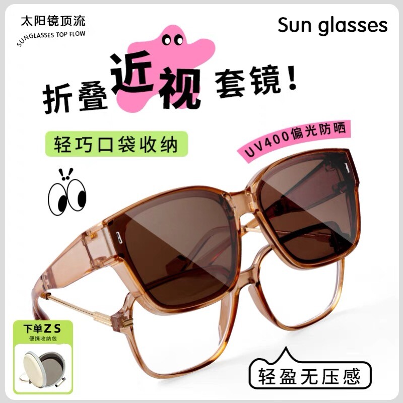 可折叠套镜近视墨镜女偏光防晒防紫外线夜视太阳眼镜男款开车专用