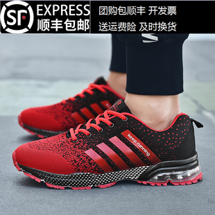 气垫底排球鞋气排球运动鞋男女工间操比赛鞋小白鞋广播体操拔河鞋