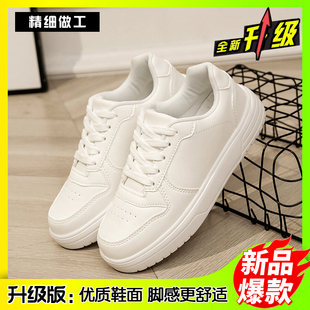 白色排球鞋气排球运动鞋男女工间操比赛鞋小白鞋广播体操拔河鞋子