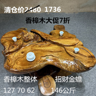 清仓价香根雕茶台树根阳台小茶桌整体香樟木雕刻功夫茶几组合