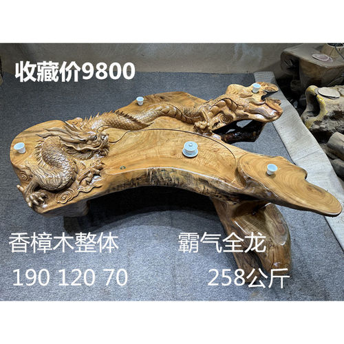 功夫红木养鱼流水根雕茶几