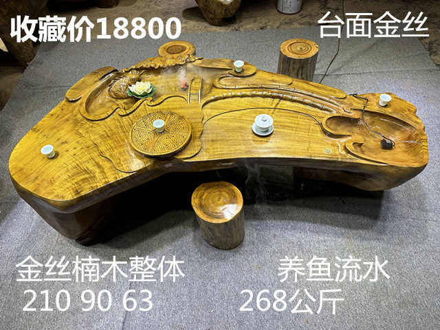 香樟弥勒佛实木根雕茶几