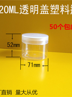 厂家直销 120g面膜分装瓶 膏霜瓶  pet塑料瓶 饵料瓶 圆瓶小瓶子