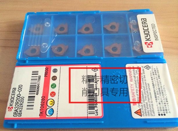 GBA32R075-005 GBA32L075-005 TN90  KW10 PR1215 PR1115 PR930在类目 五金/工具, 刃具, 车刀, 孔车刀中 - 来自Buy2taobao.com提供专业的淘宝代购服务