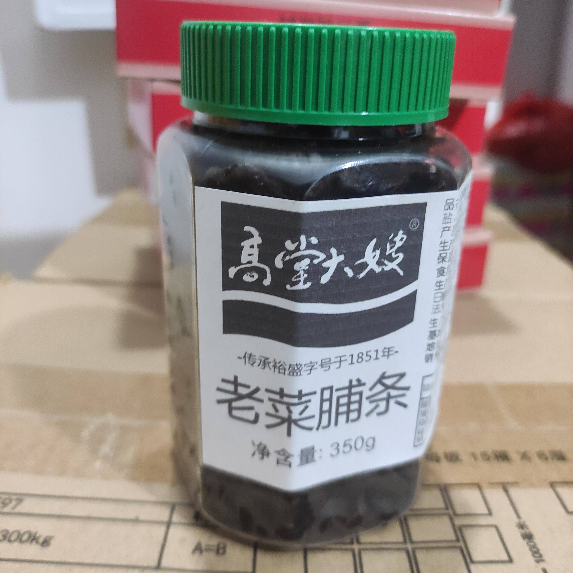 陈年老菜脯条窖藏20年以上潮汕经典特产煮粥熬汤点肉去油腻