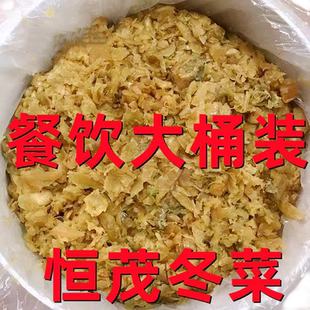 潮汕特产恒茂冬菜30斤商用餐饮桶装散装海鲜砂锅粥调料餐厅食堂