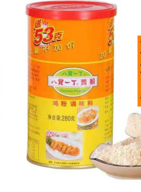 【2瓶装】八宝一丁鸡粉