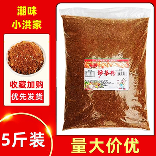 雄兴5斤装潮汕特产雄兴沙茶粉沙茶王炒牛肉粿条河粉米粉调味调料