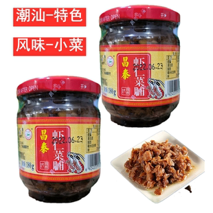 萝卜干下饭菜香脆昌泰虾仁菜脯粒虾酱上班族拌饭虾米酱配粥即食