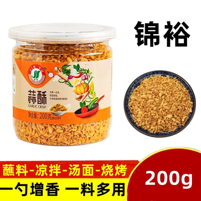 锦裕200g/瓶蒜头酥潮汕调味料