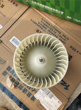 鼓风电机E150E130电机D20EV汽车北汽鼓风机总成暖风绅宝北京总成