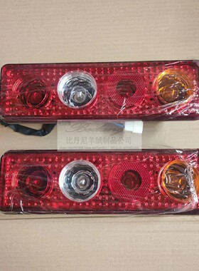 K23锐航K22X1凯马锐菱K1尾灯凯马包邮适配凯马总成后山东凯马