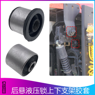 支架天龙减震器后衬套驾驶室胶套上下适配支架大力神悬东风液压锁