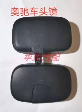 盲镜镜照下视镜地补前挡适用奥驰于五征X3A3V3X2D2D318002000车头