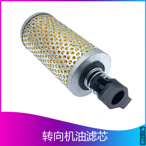滤芯滤芯GTL机油助理新款适配配件助力欧曼油壶ESTETX方向转向