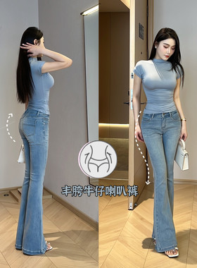 浅蓝色中腰丰胯微喇牛仔裤女