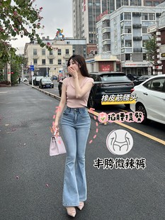 显腿丰胯双扣橡筋腰头设计高腰浅蓝牛仔喇叭裤 韩国修身 希野逸儿