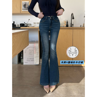 女V腰微喇裤 希野逸儿 小蛮V腰 丰胯蓝色牛仔裤 梨形腰臀比神裤