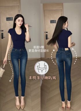 丰胯水洗磨白修身蓝色牛仔裤女